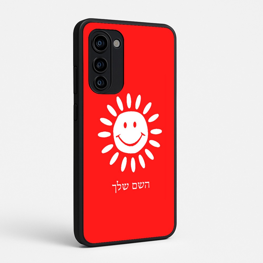 כיסוי בעיצוב אישי עם השם שלך לדגם - Motorola Signature 5G בעיצוב שמש
