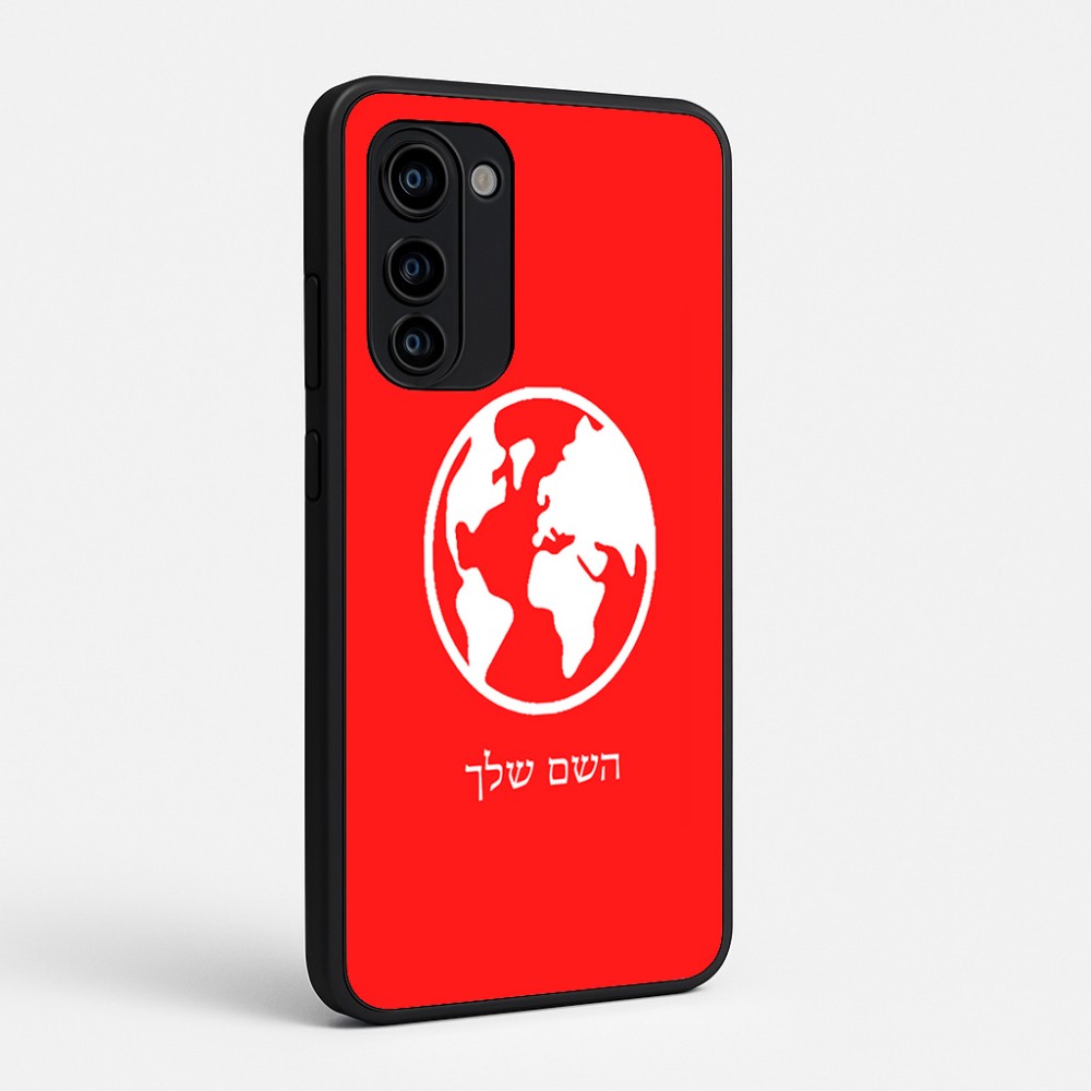 כיסוי בעיצוב אישי עם השם שלך לדגם - Motorola Signature 5G בעיצוב עולם
