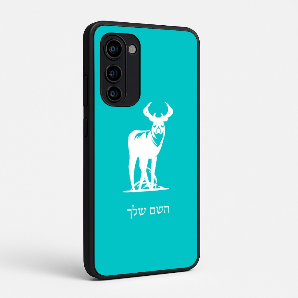 כיסוי בעיצוב אישי עם השם שלך לדגם - Motorola Signature 5G בעיצוב צבי