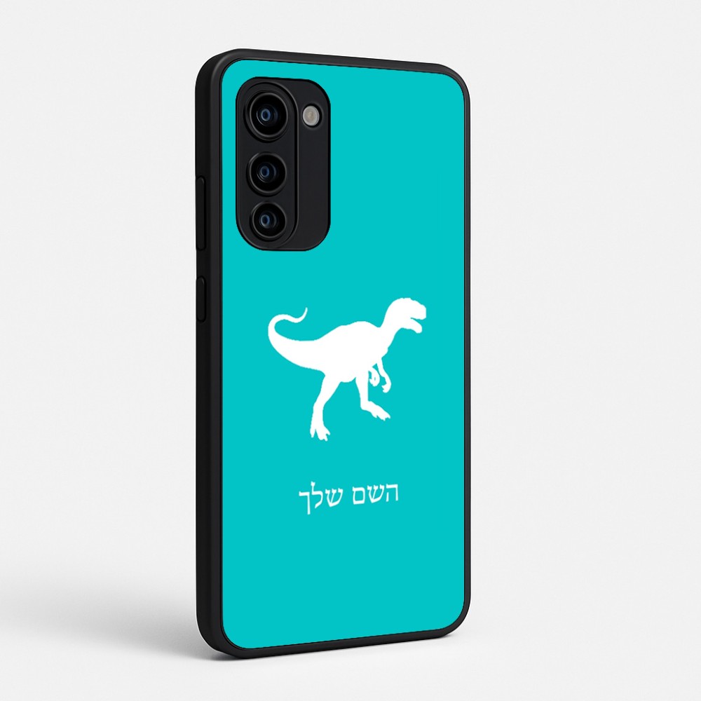 כיסוי בעיצוב אישי עם השם שלך לדגם - Motorola Signature 5G בעיצוב דינוזאור