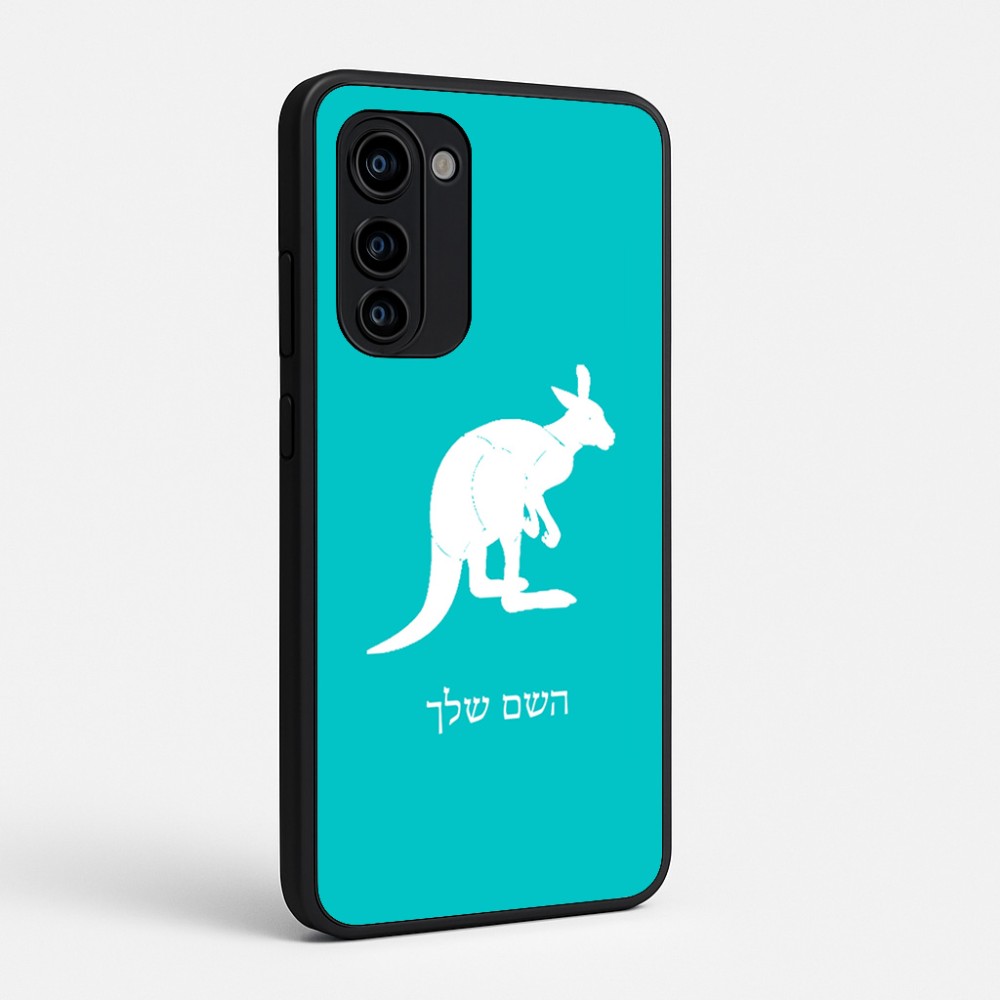 כיסוי בעיצוב אישי עם השם שלך לדגם - Motorola Signature 5G בעיצוב קנגורו