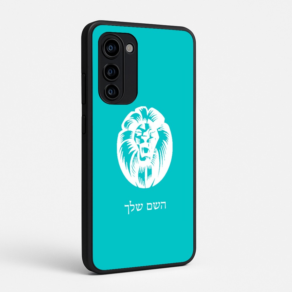 כיסוי בעיצוב אישי עם השם שלך לדגם - Motorola Signature 5G בעיצוב פני אריה