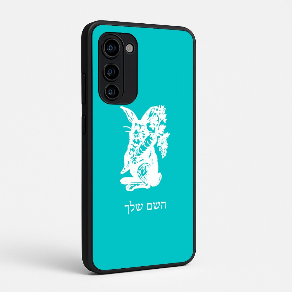 כיסוי בעיצוב אישי עם השם שלך לדגם - Motorola Signature 5G בעיצוב ארנב מחזיק גזר