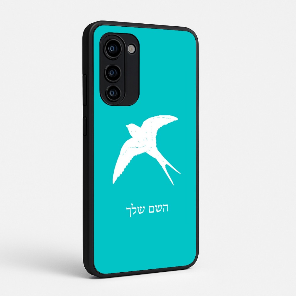 כיסוי בעיצוב אישי עם השם שלך לדגם - Motorola Signature 5G בעיצוב לבלוע