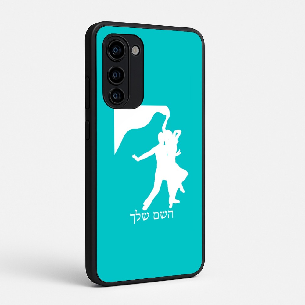 כיסוי בעיצוב אישי עם השם שלך לדגם - Motorola Signature 5G בעיצוב אישה רוקדת עם גבר