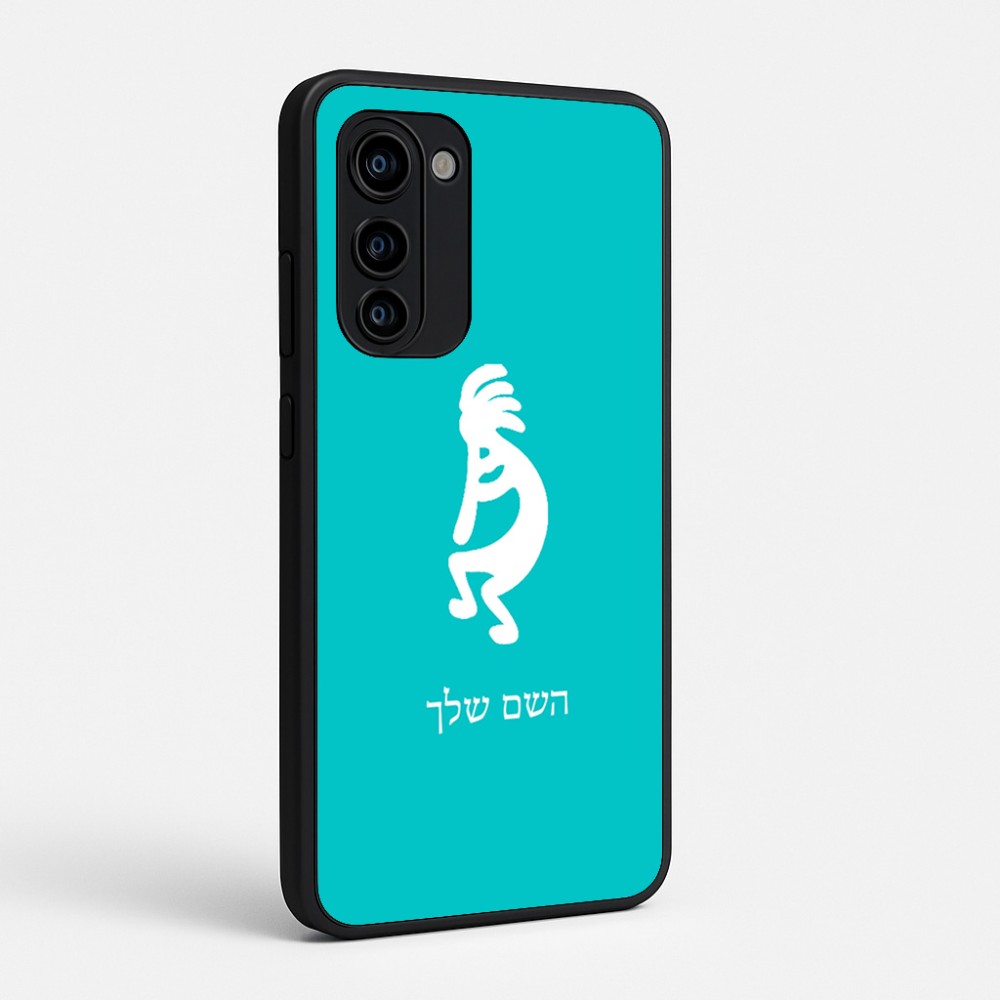כיסוי בעיצוב אישי עם השם שלך לדגם - Motorola Signature 5G בעיצוב קוקופלי