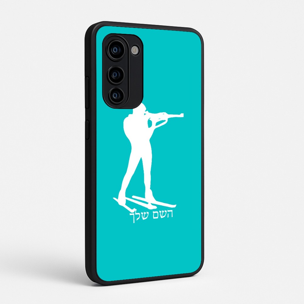 כיסוי בעיצוב אישי עם השם שלך לדגם - Motorola Signature 5G בעיצוב ביאתלון