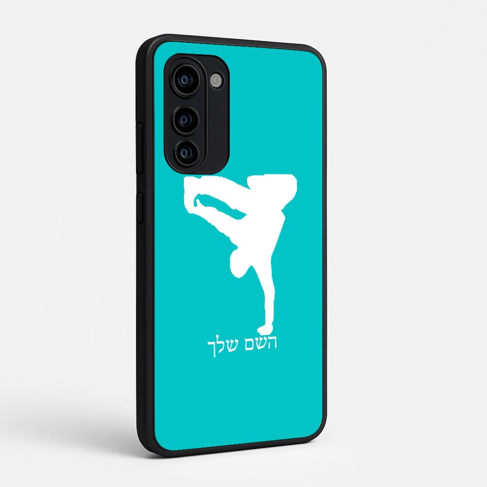 כיסוי בעיצוב אישי עם השם שלך לדגם - Motorola Signature 5G בעיצוב ברייקדאנס