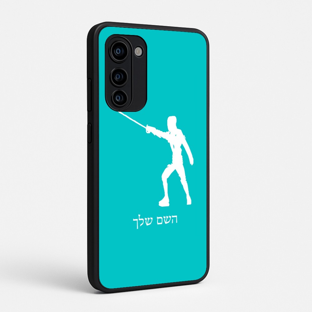 כיסוי בעיצוב אישי עם השם שלך לדגם - Motorola Signature 5G בעיצוב לוחם סייף