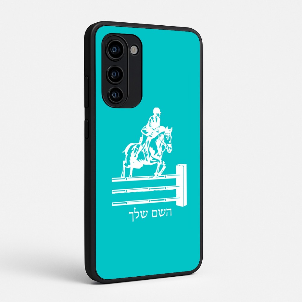 כיסוי בעיצוב אישי עם השם שלך לדגם - Motorola Signature 5G בעיצוב רוכב סוסים