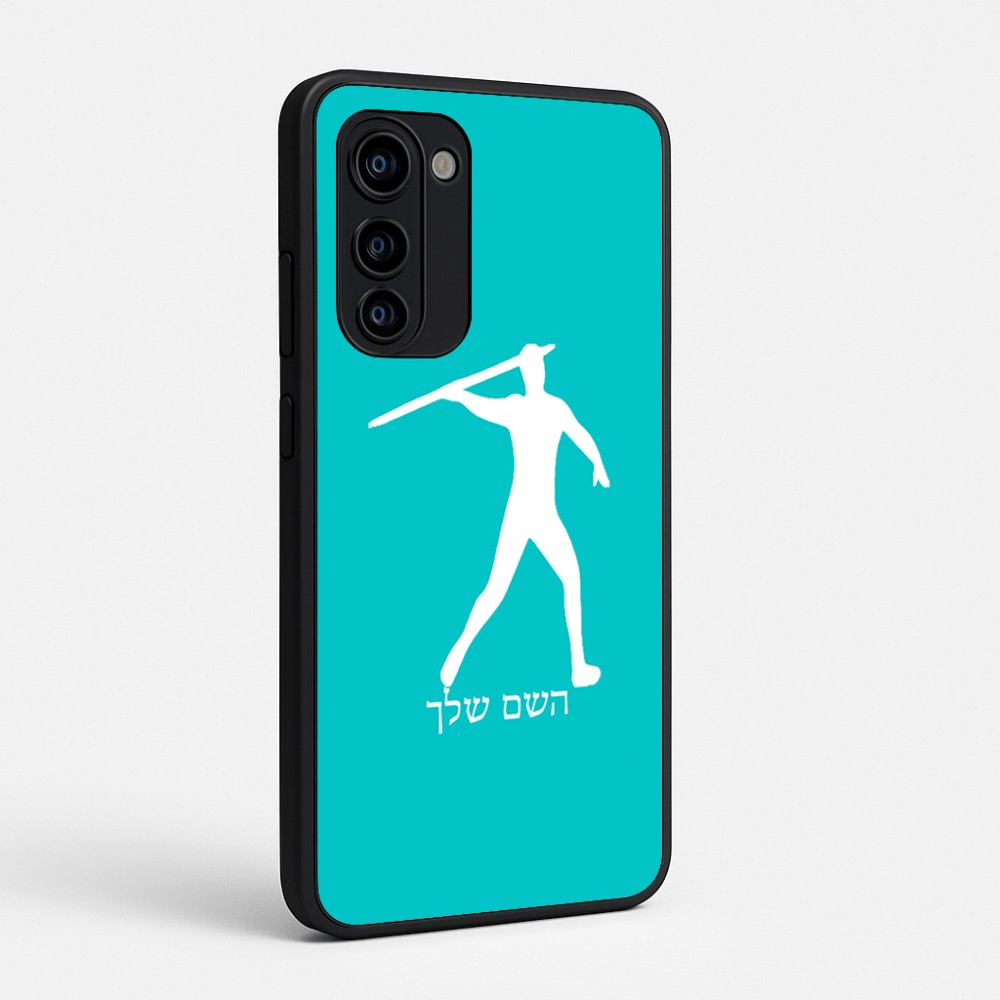 כיסוי בעיצוב אישי עם השם שלך לדגם - Motorola Signature 5G בעיצוב זורק כידון