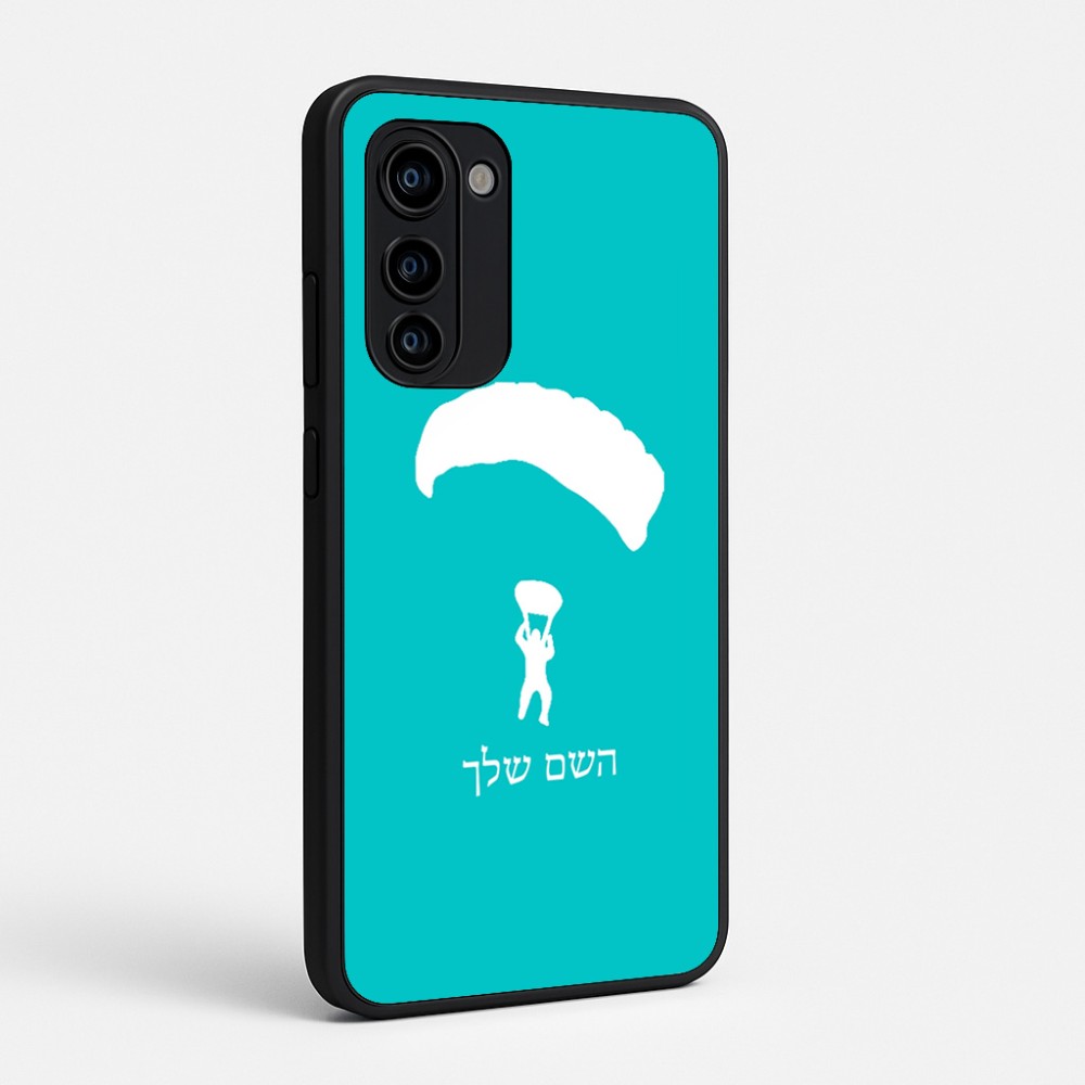 כיסוי בעיצוב אישי עם השם שלך לדגם - Motorola Signature 5G בעיצוב צניחה חופשית