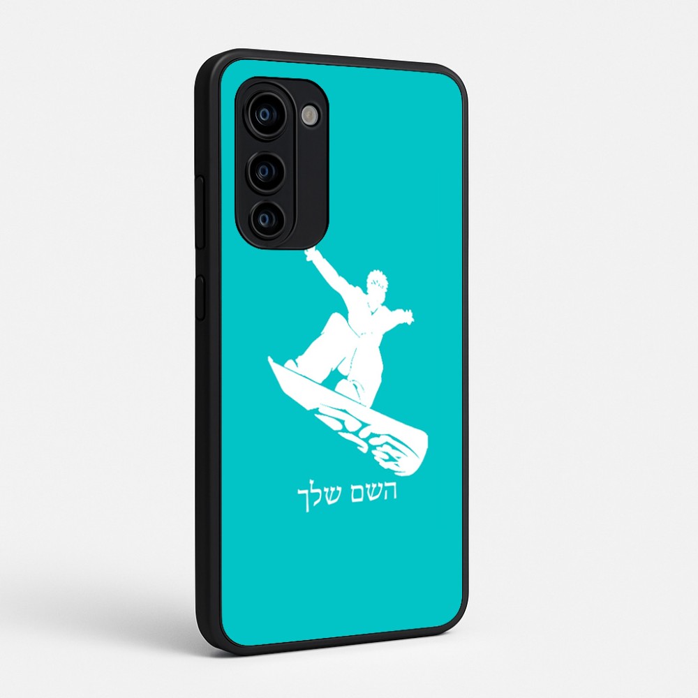 כיסוי בעיצוב אישי עם השם שלך לדגם - Motorola Signature 5G בעיצוב סנובורדיסט