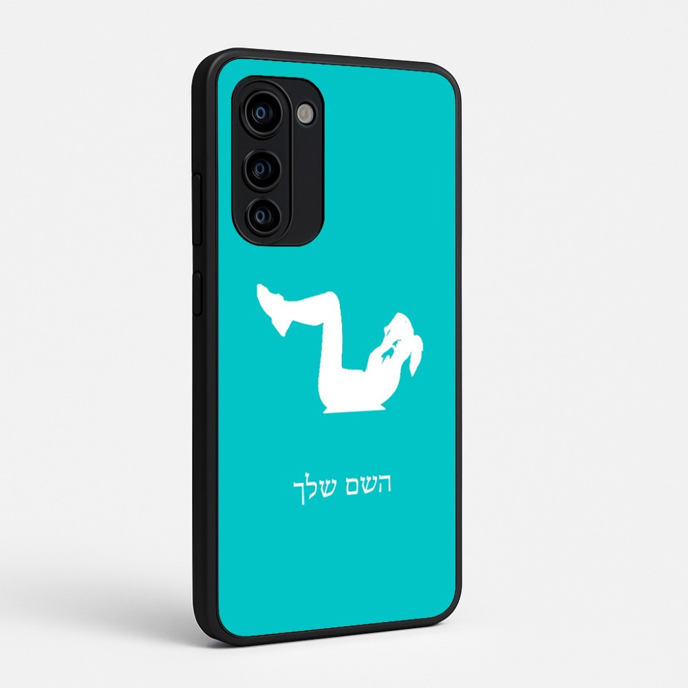 כיסוי בעיצוב אישי עם השם שלך לדגם - Motorola Signature 5G בעיצוב אישה מתאמנת