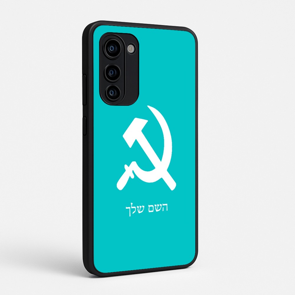 כיסוי בעיצוב אישי עם השם שלך לדגם - Motorola Signature 5G בעיצוב פטיש ומגל
