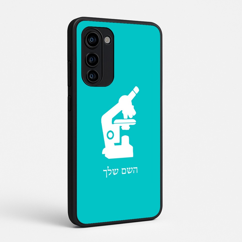 כיסוי בעיצוב אישי עם השם שלך לדגם - Motorola Signature 5G בעיצוב מיקרוסקופ
