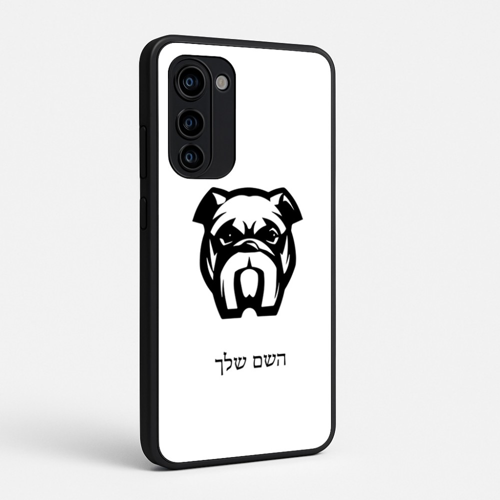 כיסוי בעיצוב אישי עם השם שלך לדגם - Motorola Signature 5G בעיצוב פרצוף בולדוג