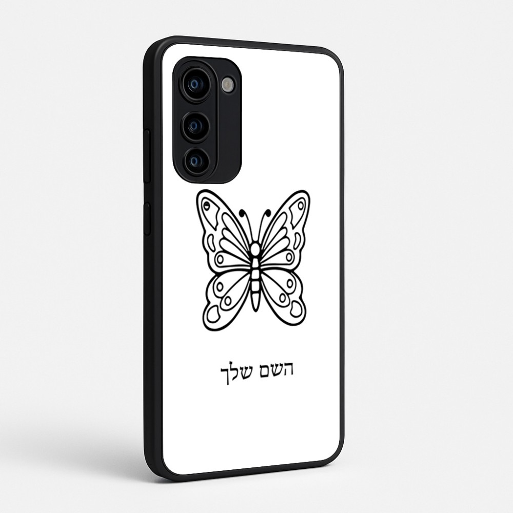 כיסוי בעיצוב אישי עם השם שלך לדגם - Motorola Signature 5G בעיצוב פרפר