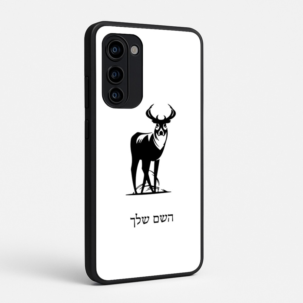 כיסוי בעיצוב אישי עם השם שלך לדגם - Motorola Signature 5G בעיצוב צבי