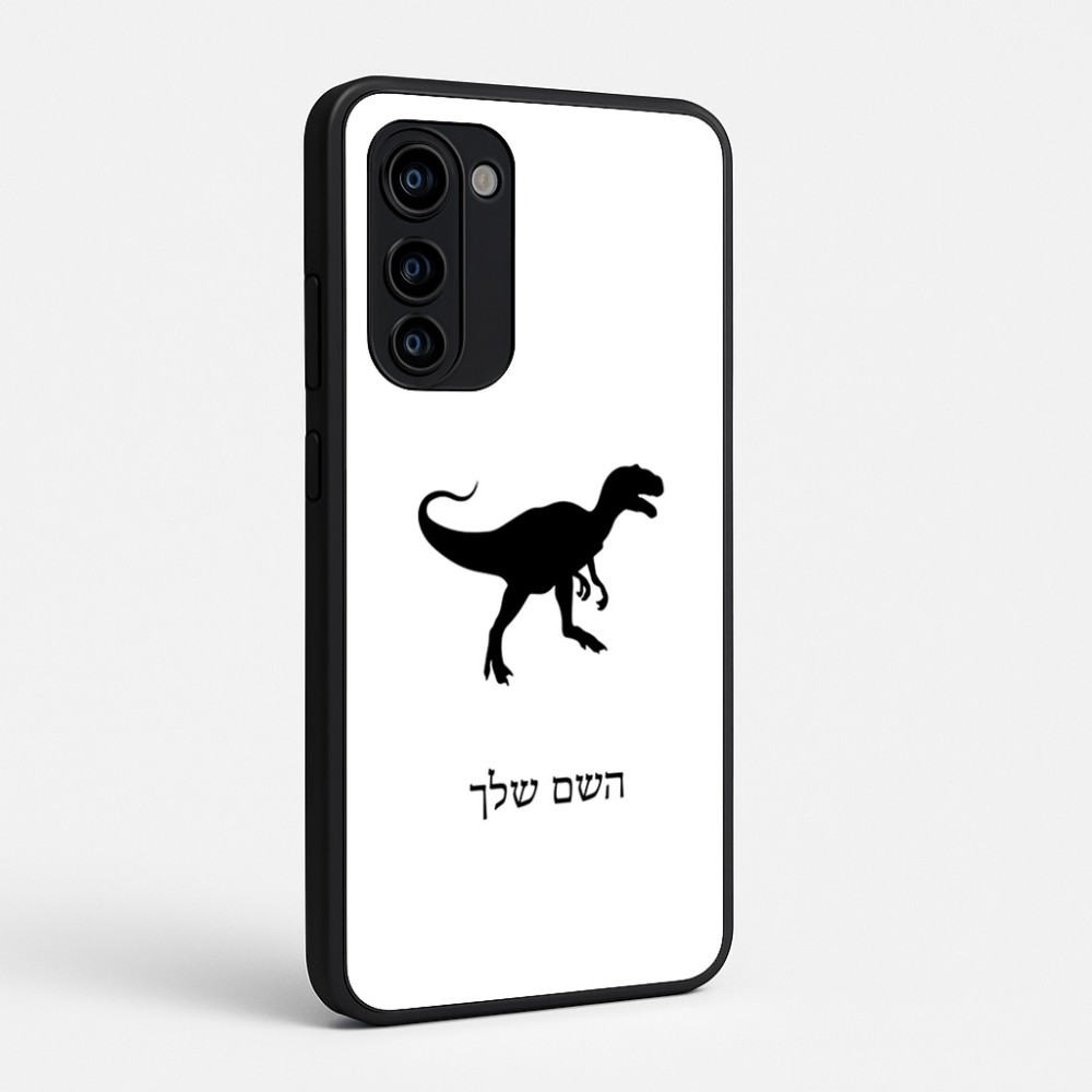 כיסוי בעיצוב אישי עם השם שלך לדגם - Motorola Signature 5G בעיצוב דינוזאור