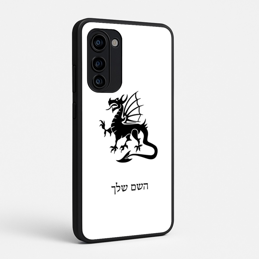 כיסוי בעיצוב אישי עם השם שלך לדגם - Motorola Signature 5G בעיצוב דרקון