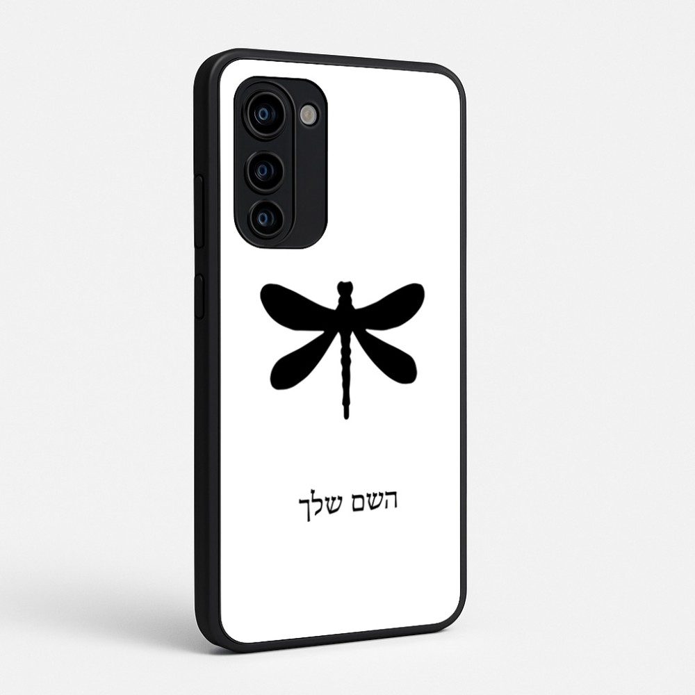כיסוי בעיצוב אישי עם השם שלך לדגם - Motorola Signature 5G בעיצוב שפירית