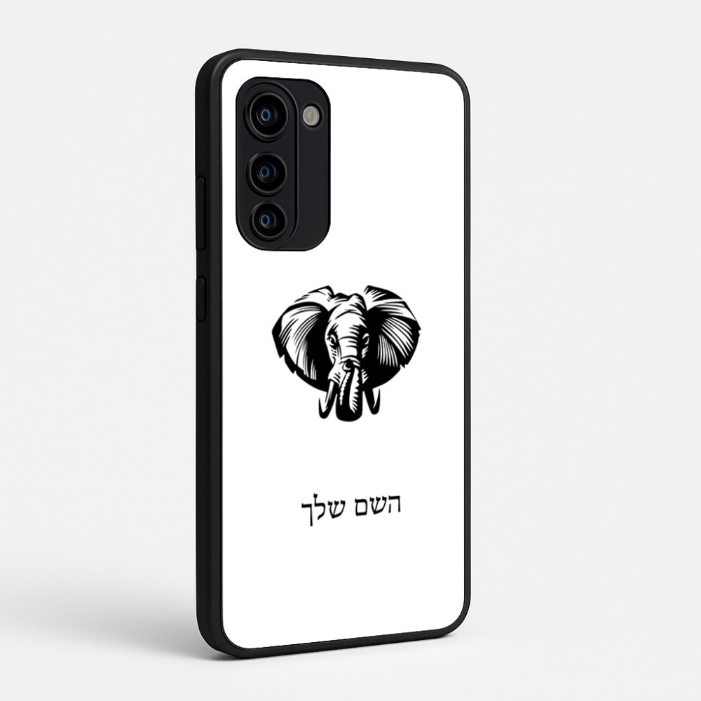 כיסוי בעיצוב אישי עם השם שלך לדגם - Motorola Signature 5G בעיצוב ראש פיל