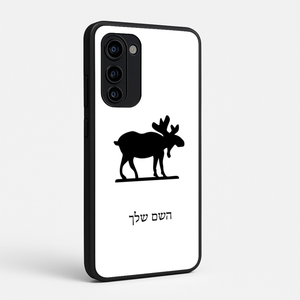 כיסוי בעיצוב אישי עם השם שלך לדגם - Motorola Signature 5G בעיצוב דישון