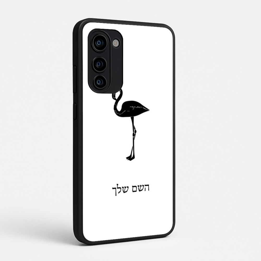 כיסוי בעיצוב אישי עם השם שלך לדגם - Motorola Signature 5G בעיצוב אנפה