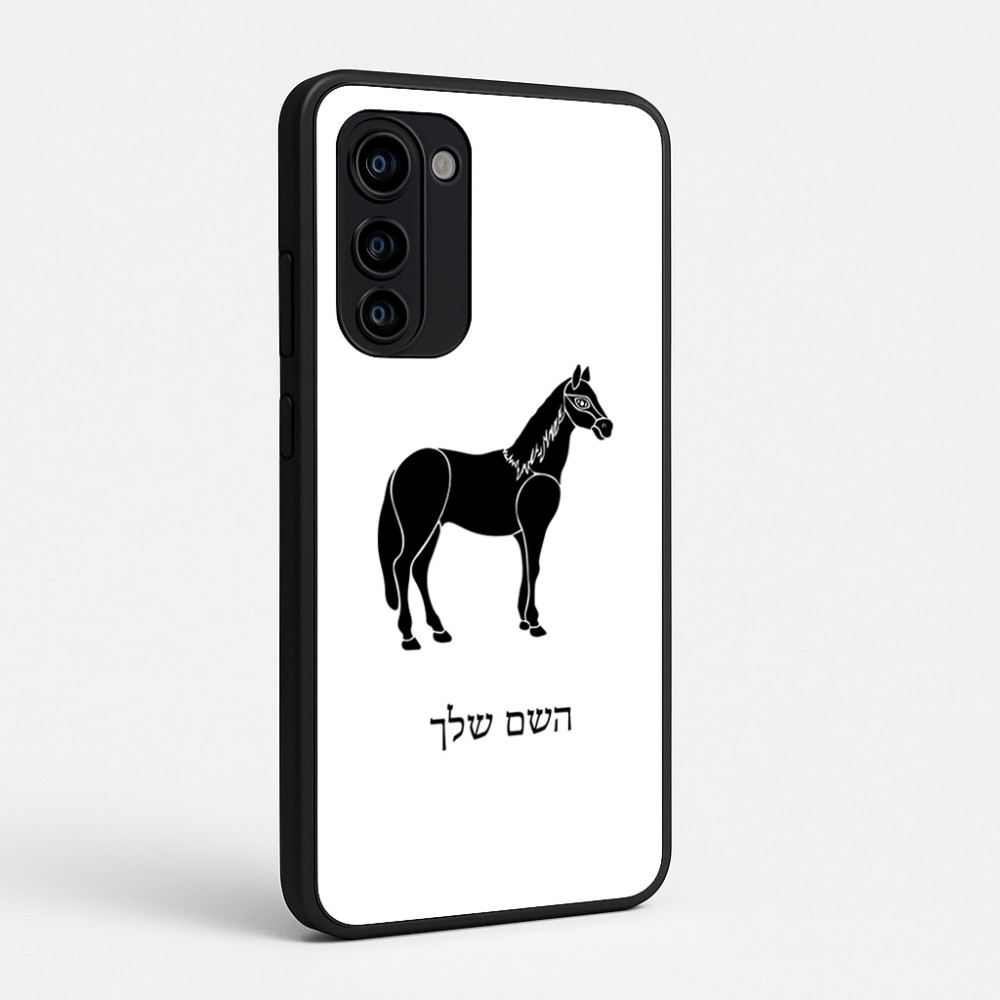 כיסוי בעיצוב אישי עם השם שלך לדגם - Motorola Signature 5G בעיצוב סוס