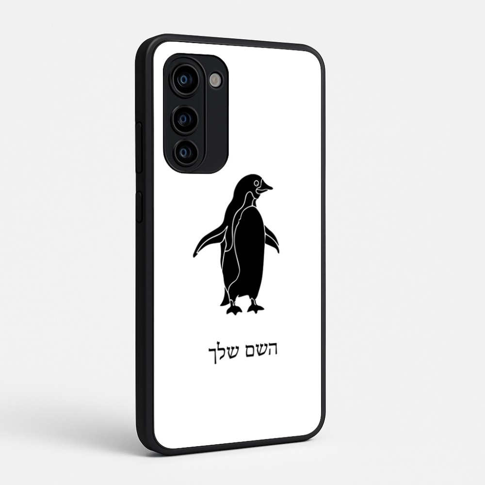 כיסוי בעיצוב אישי עם השם שלך לדגם - Motorola Signature 5G בעיצוב פינגווין