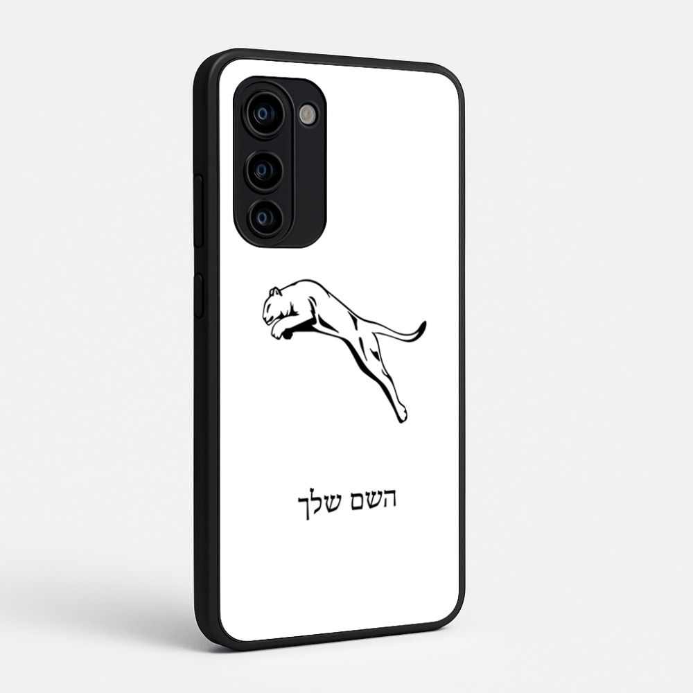 כיסוי בעיצוב אישי עם השם שלך לדגם - Motorola Signature 5G בעיצוב פומה