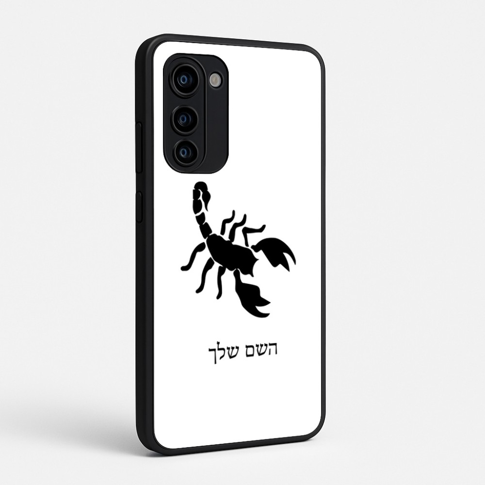 כיסוי בעיצוב אישי עם השם שלך לדגם - Motorola Signature 5G בעיצוב עקרב