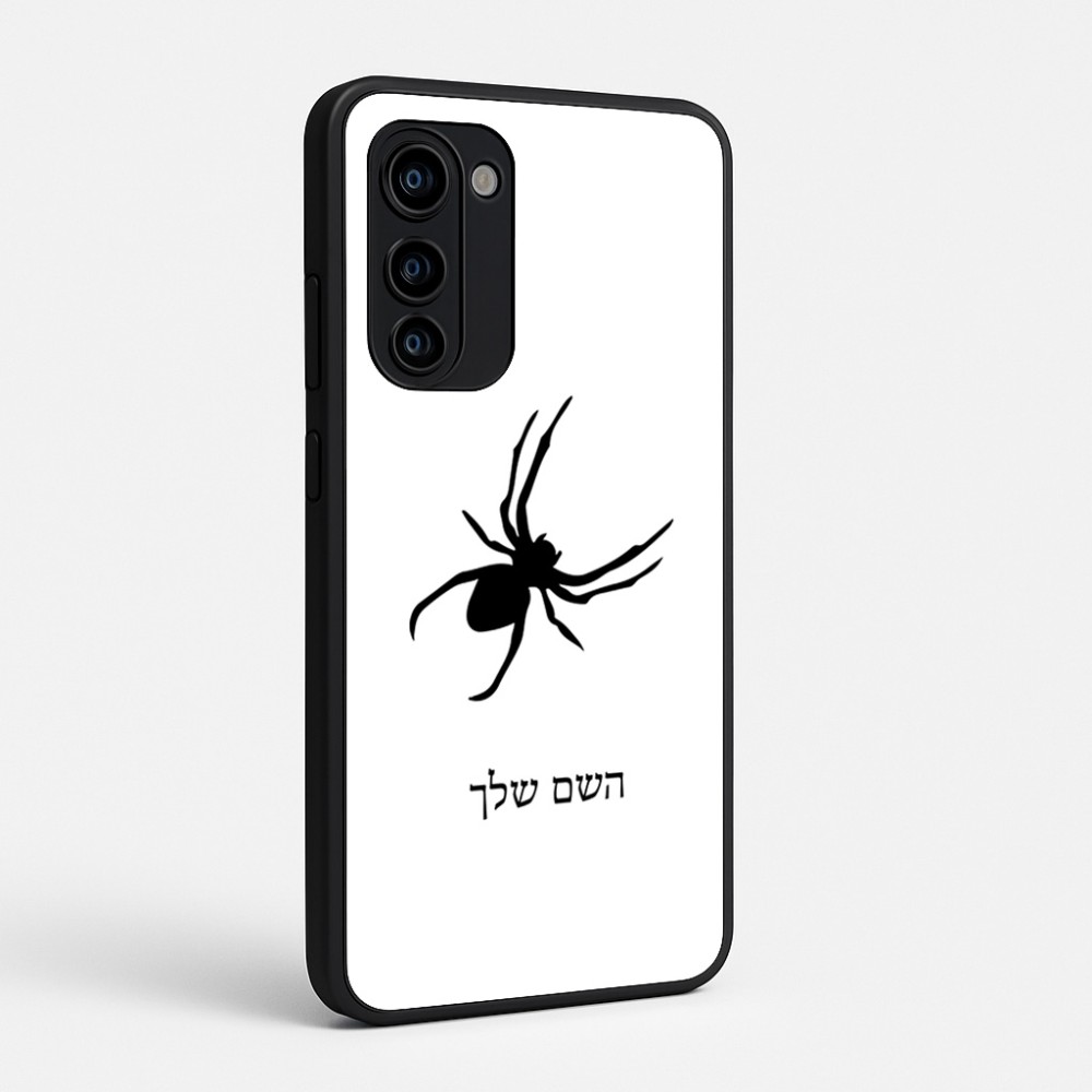 כיסוי בעיצוב אישי עם השם שלך לדגם - Motorola Signature 5G בעיצוב עכביש