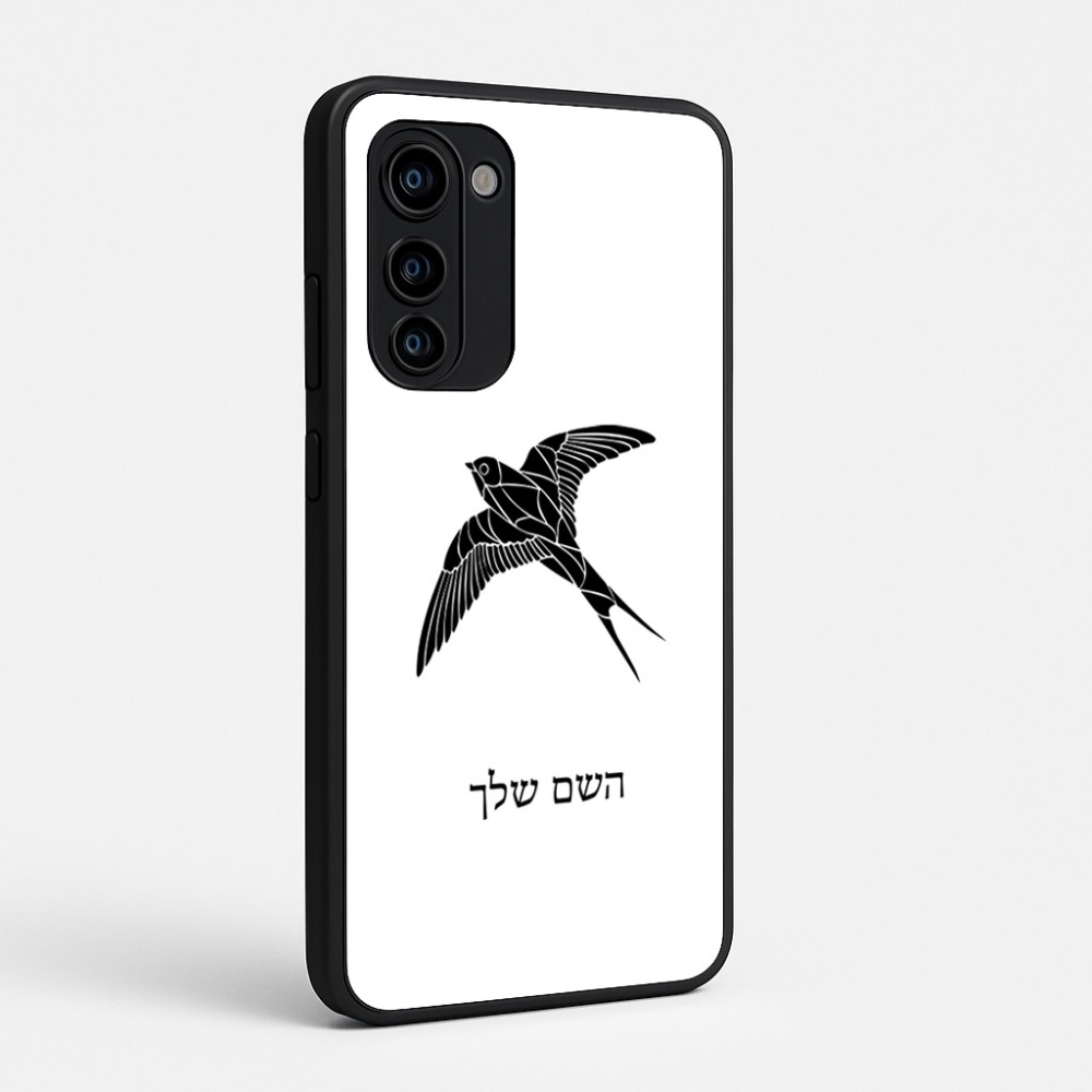 כיסוי בעיצוב אישי עם השם שלך לדגם - Motorola Signature 5G בעיצוב לבלוע