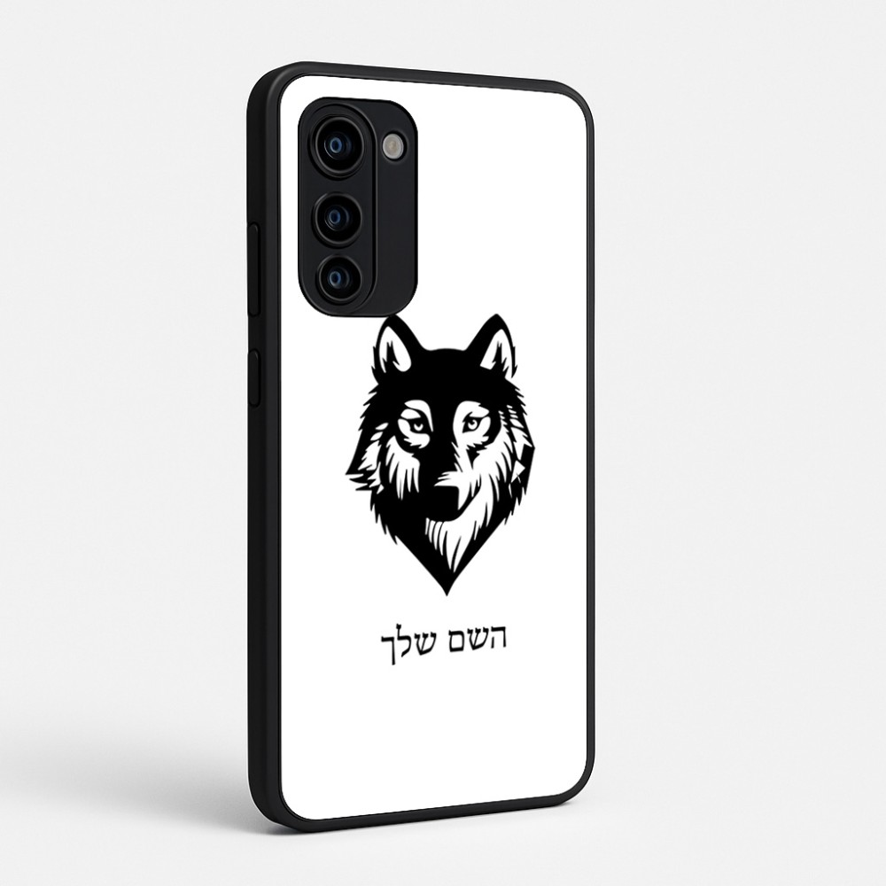 כיסוי בעיצוב אישי עם השם שלך לדגם - Motorola Signature 5G בעיצוב זאב