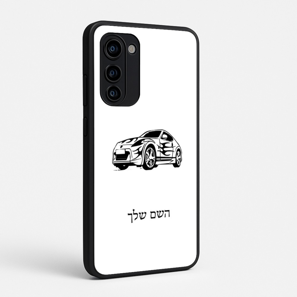 כיסוי בעיצוב אישי עם השם שלך לדגם - Motorola Signature 5G בעיצוב מכונית