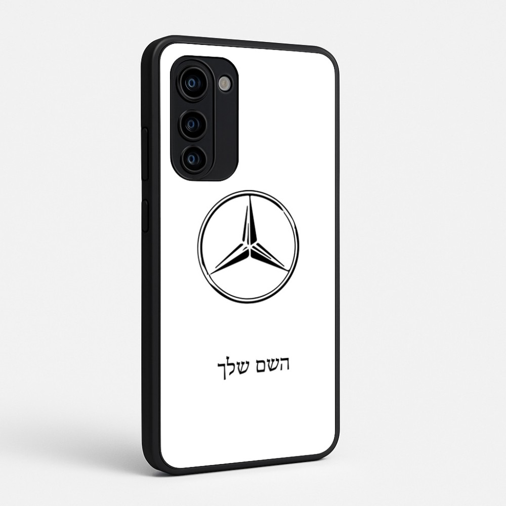 כיסוי בעיצוב אישי עם השם שלך לדגם - Motorola Signature 5G בעיצוב מרצדס-בנץ
