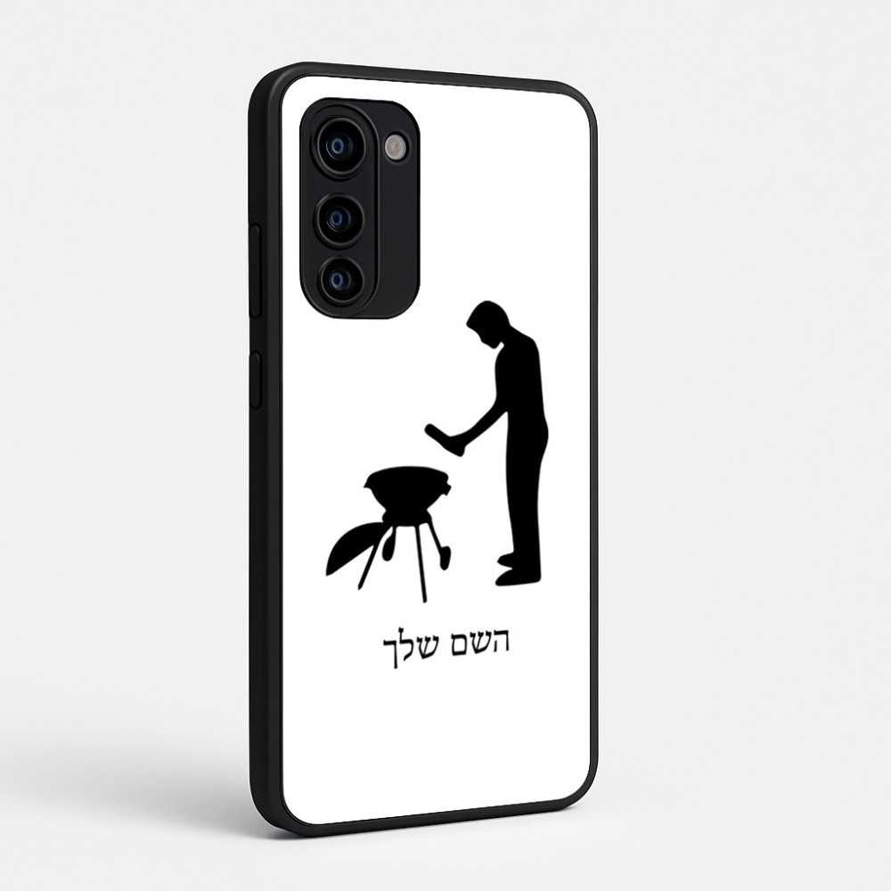 כיסוי בעיצוב אישי עם השם שלך לדגם - Motorola Signature 5G בעיצוב גריל ברביקיו