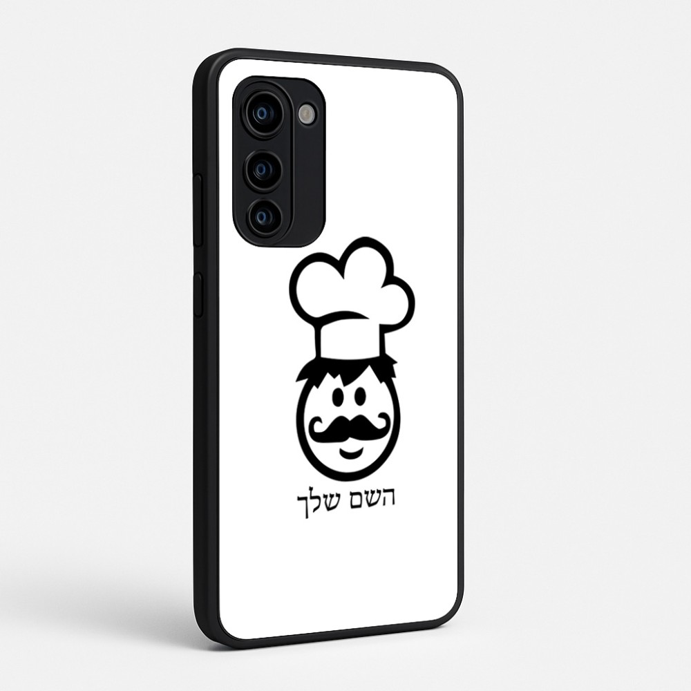 כיסוי בעיצוב אישי עם השם שלך לדגם - Motorola Signature 5G בעיצוב שף