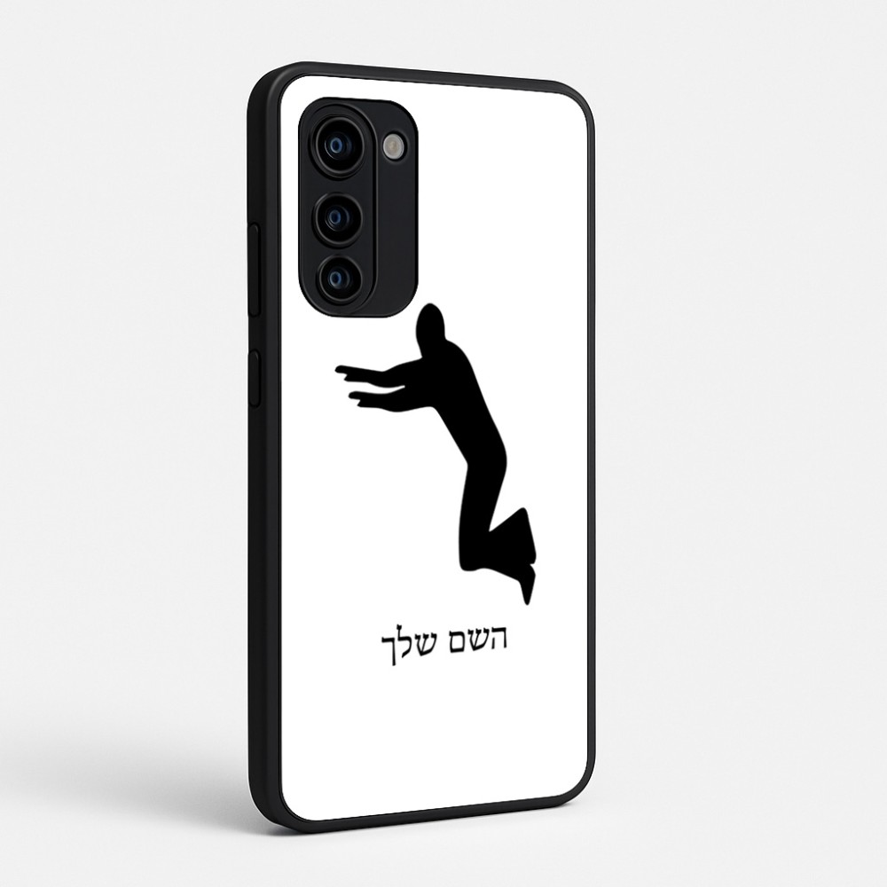 כיסוי בעיצוב אישי עם השם שלך לדגם - Motorola Signature 5G בעיצוב פארקורינג