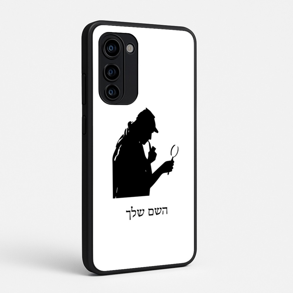 כיסוי בעיצוב אישי עם השם שלך לדגם - Motorola Signature 5G בעיצוב בתים של שרלוק