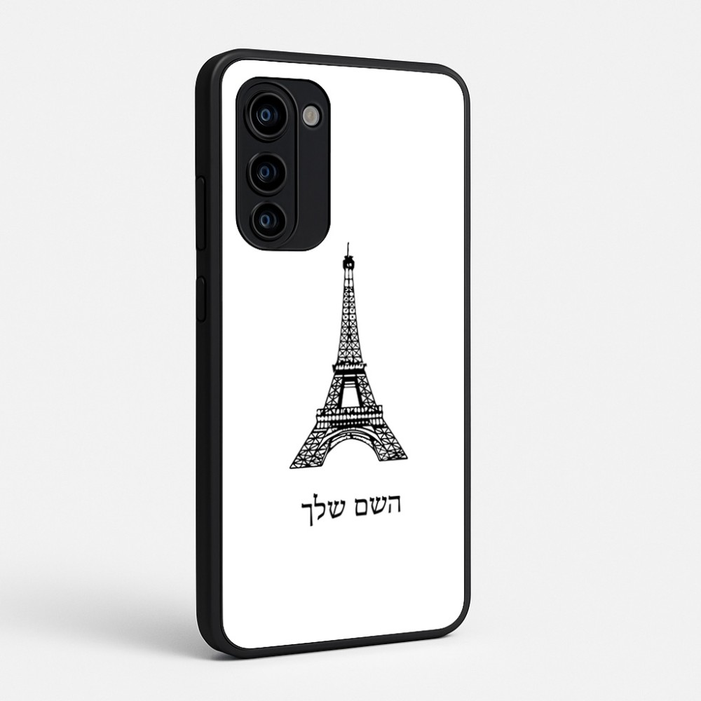 כיסוי בעיצוב אישי עם השם שלך לדגם - Motorola Signature 5G בעיצוב מגדל אייפל