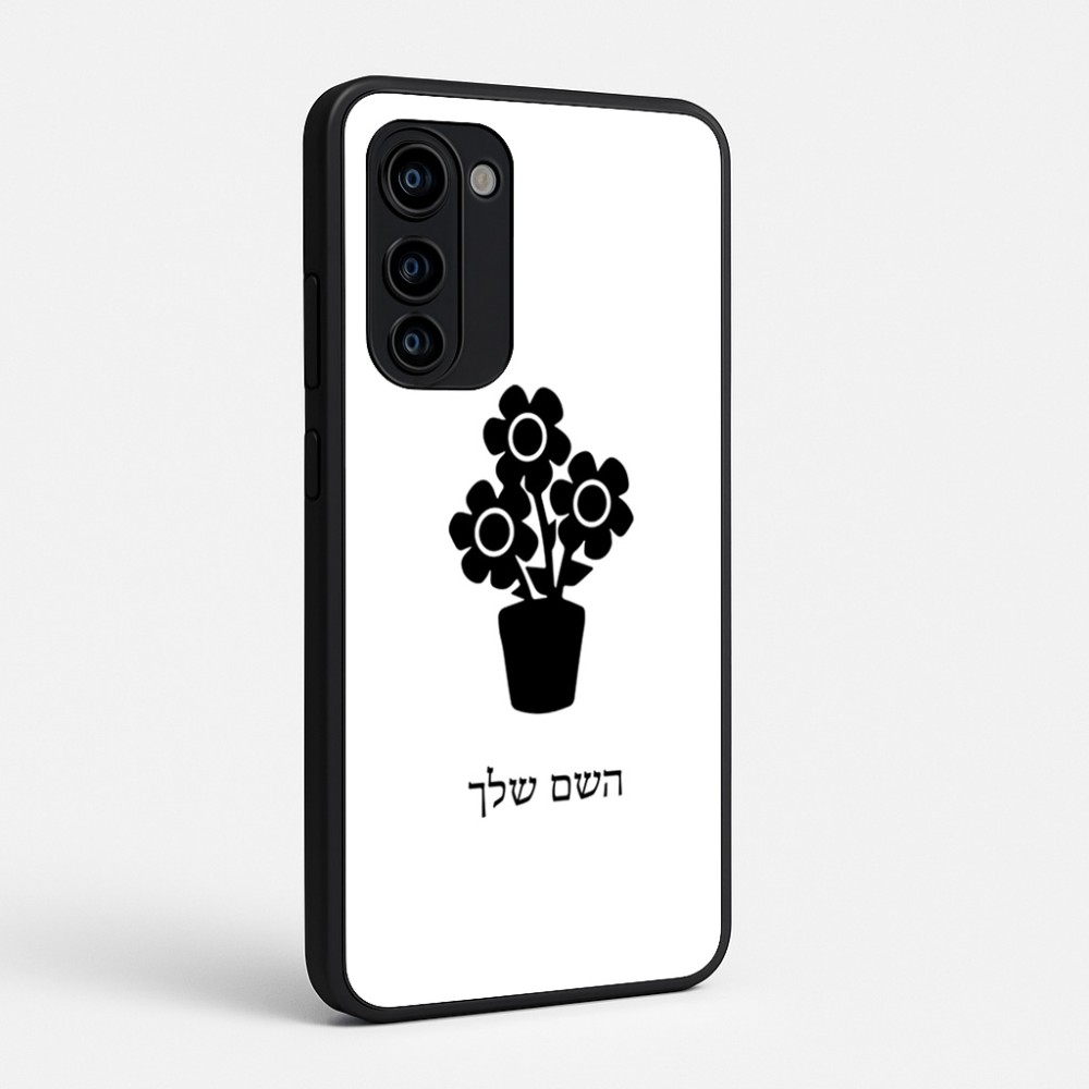 כיסוי בעיצוב אישי עם השם שלך לדגם - Motorola Signature 5G בעיצוב פרח
