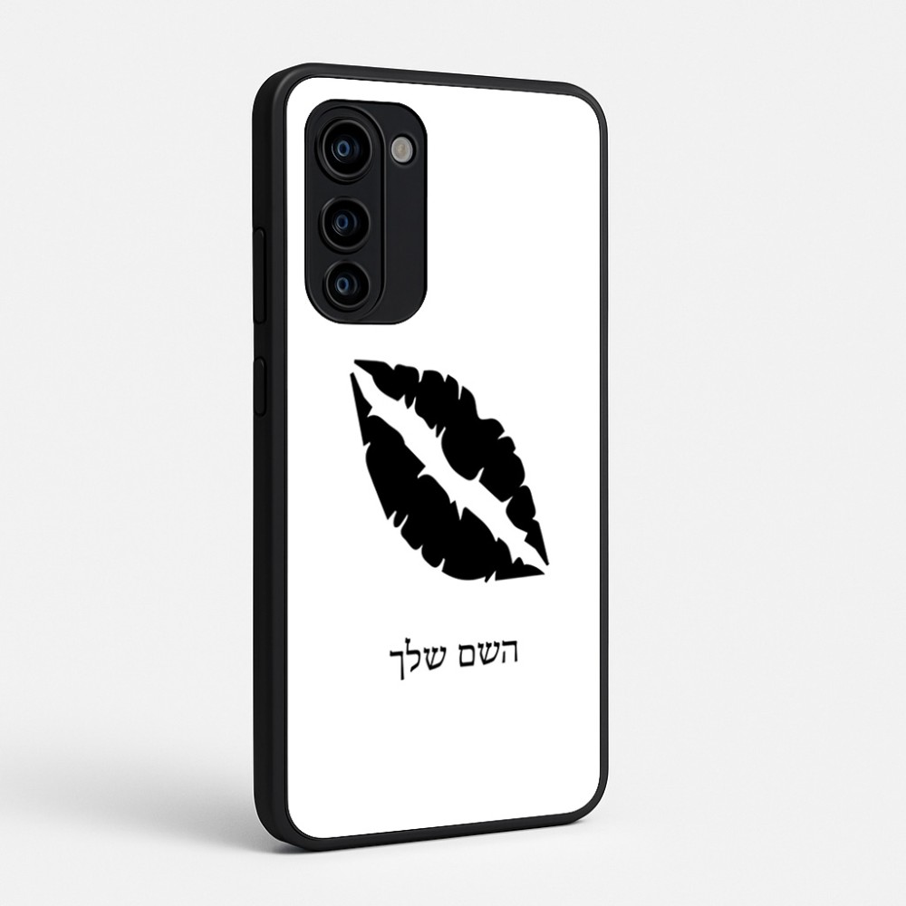 כיסוי בעיצוב אישי עם השם שלך לדגם - Motorola Signature 5G בעיצוב שפתיים - נשיקה