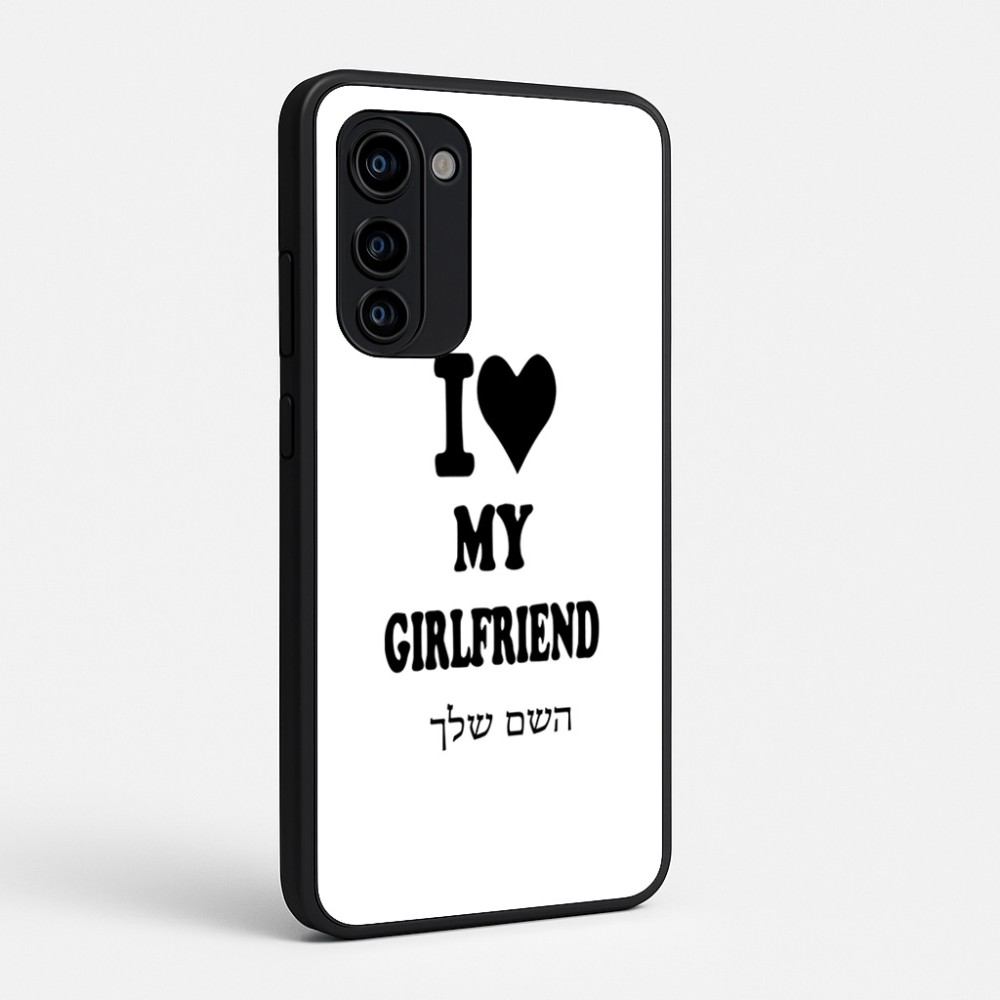 כיסוי בעיצוב אישי עם השם שלך לדגם - Motorola Signature 5G בעיצוב אוהב את החברה שלי