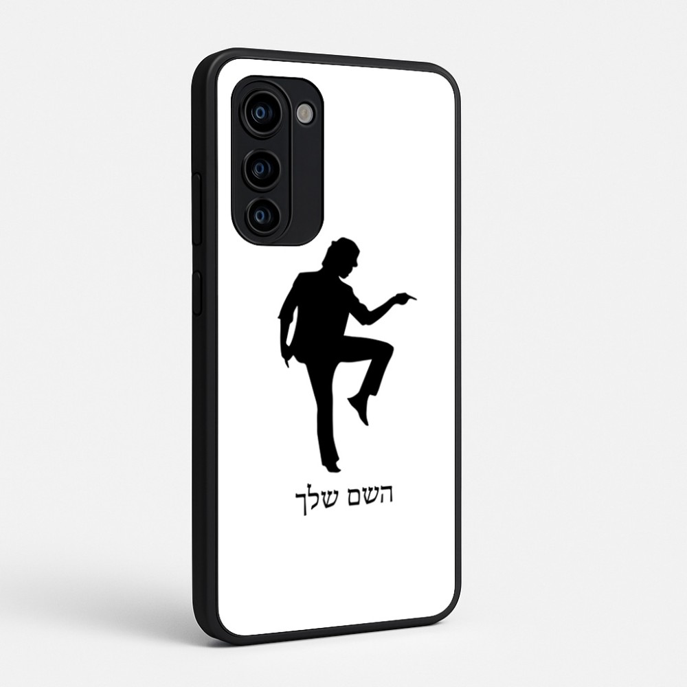 כיסוי בעיצוב אישי עם השם שלך לדגם - Motorola Signature 5G בעיצוב רקדן