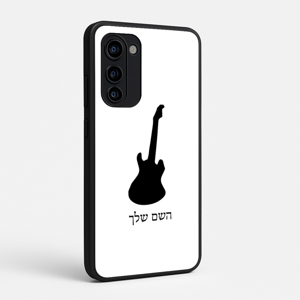 כיסוי בעיצוב אישי עם השם שלך לדגם - Motorola Signature 5G בעיצוב גיטרה