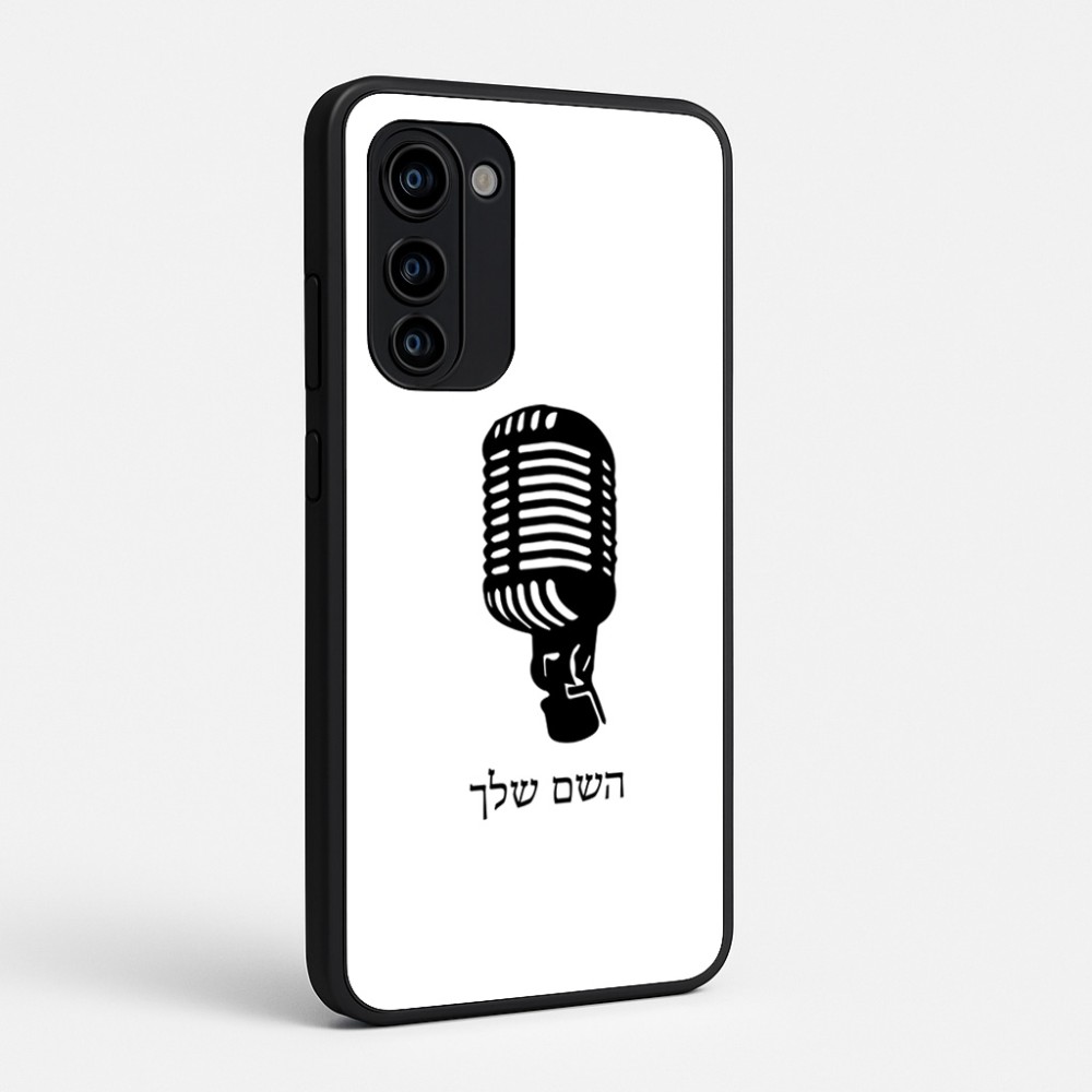 כיסוי בעיצוב אישי עם השם שלך לדגם - Motorola Signature 5G בעיצוב מיקרופון