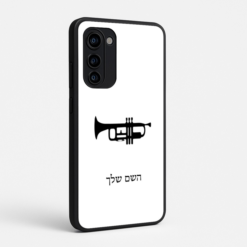 כיסוי בעיצוב אישי עם השם שלך לדגם - Motorola Signature 5G בעיצוב חצוצרה
